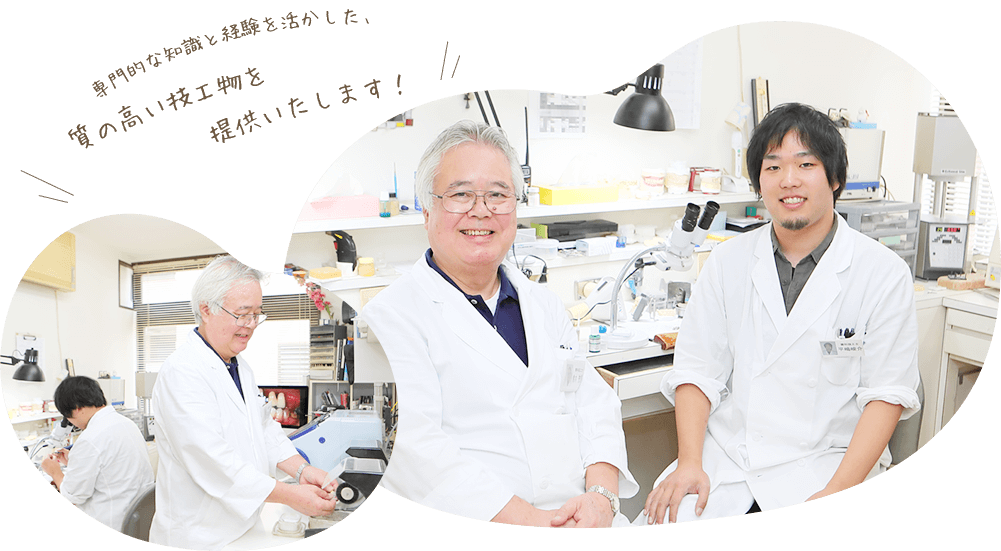 千種区の歯医者 デンタルオフィス増田のスタッフ紹介